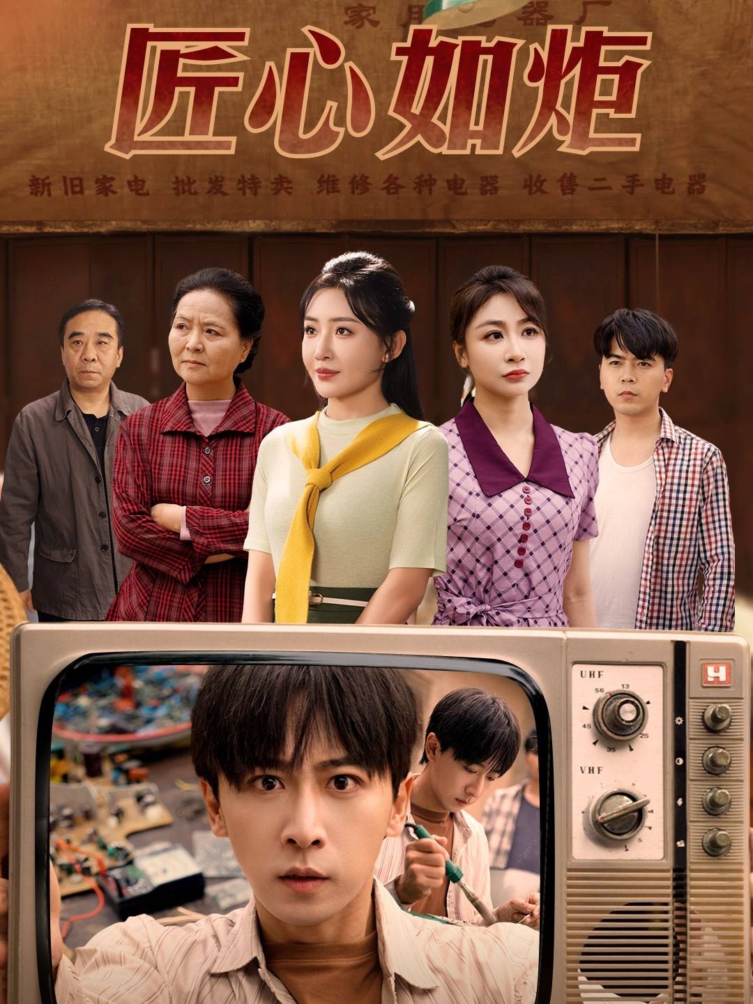华流巅峰转身养成高冷校花》剧情AG真人游戏第一品牌短剧《开局(图2)