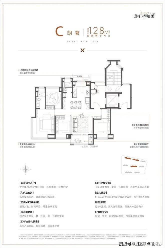盘详情-交房时间-地址-最新房价-户型图-小区环境-周边配套-售楼处电话ag真人平台第一游戏保利·虹桥和著首页网站-保利·虹桥和著售楼处电话-楼(图23) 盘详情-交房时间-地址-最新房价-户型图-小区环境-周边配套-售楼处电话ag真人平台第一游戏保利·虹桥和著首页网站-保利·虹桥和著售楼处电话-楼(图23)
