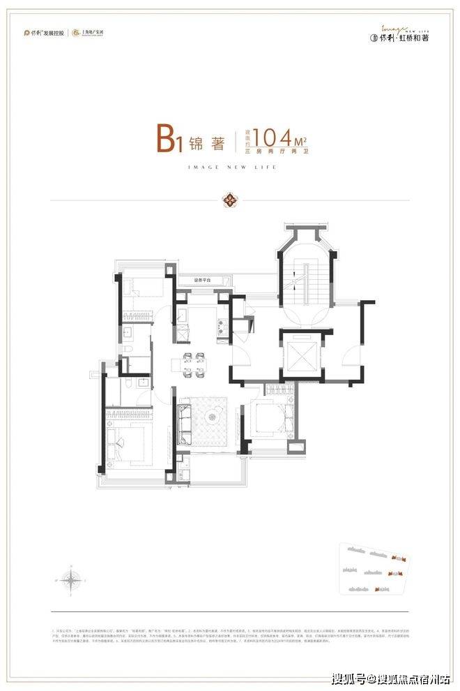 盘详情-交房时间-地址-最新房价-户型图-小区环境-周边配套-售楼处电话ag真人平台第一游戏保利·虹桥和著首页网站-保利·虹桥和著售楼处电话-楼(图25) 盘详情-交房时间-地址-最新房价-户型图-小区环境-周边配套-售楼处电话ag真人平台第一游戏保利·虹桥和著首页网站-保利·虹桥和著售楼处电话-楼(图25)