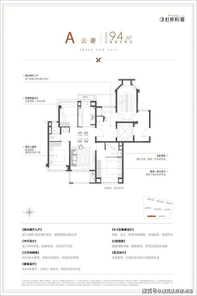 盘详情-交房时间-地址-最新房价-户型图-小区环境-周边配套-售楼处电话ag真人平台第一游戏保利·虹桥和著首页网站-保利·虹桥和著售楼处电话-楼(图29) 盘详情-交房时间-地址-最新房价-户型图-小区环境-周边配套-售楼处电话ag真人平台第一游戏保利·虹桥和著首页网站-保利·虹桥和著售楼处电话-楼(图29)