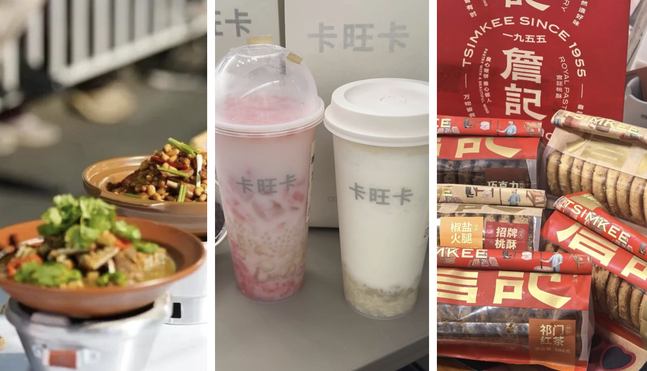 、桃酥爆火！广德召开“三件套”专题会AG真人平台app安徽广德炖锅、奶茶(图2)