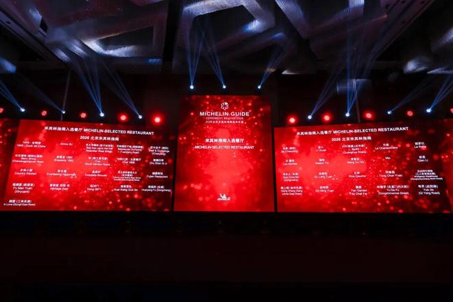 都藏在吃喝与欢聚里 一周推荐AG真人平台北京深秋生活指南(图8)