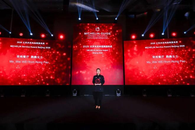 都藏在吃喝与欢聚里 一周推荐AG真人平台北京深秋生活指南(图28)