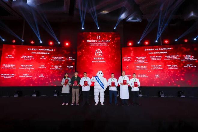 都藏在吃喝与欢聚里 一周推荐AG真人平台北京深秋生活指南(图24)