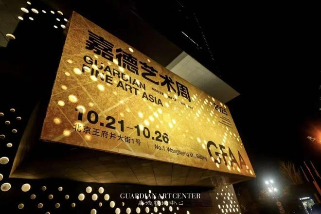 都藏在吃喝与欢聚里 一周推荐AG真人平台北京深秋生活指南(图38)