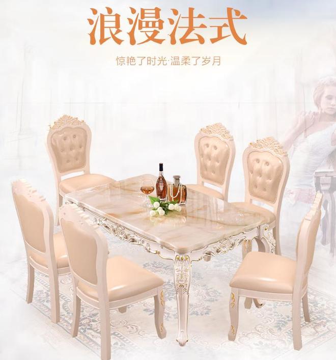 高档餐桌椅品牌推荐AG真人国际厅十大(图6)