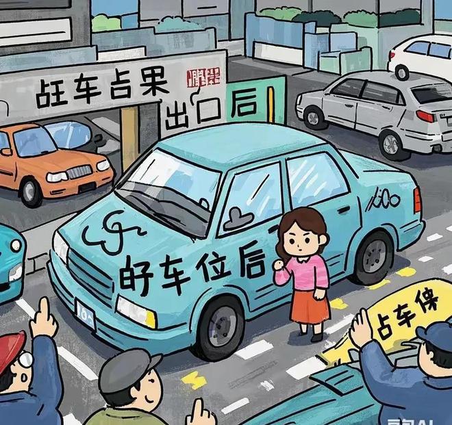 子一怒之下用车堵住了整个车库出口！AG真人平台车位被占36小时杭州女(图1)