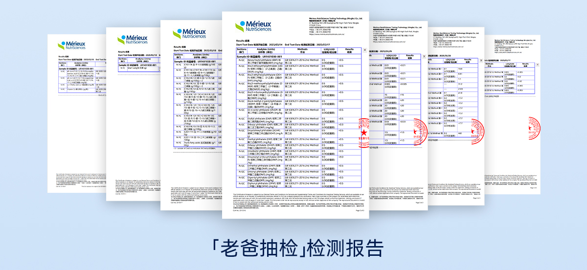 首款！WHC小超人实力通关老爸抽检！ag真人平台第一游戏儿童咀嚼鱼油国内